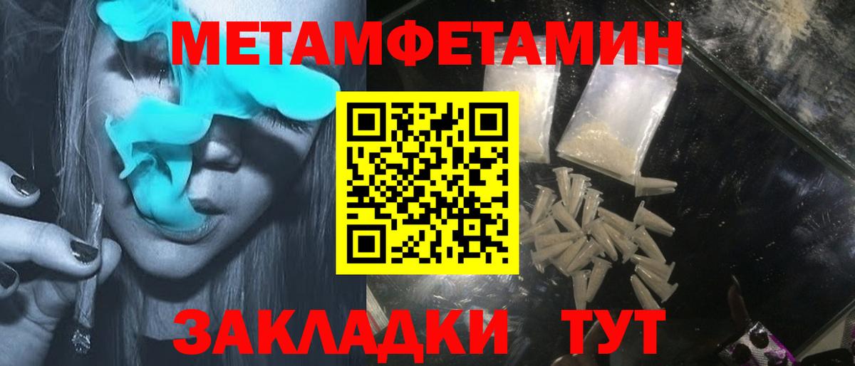 Амфетамин  Амфетамин 98%  Вход с VPN  Мурманск 