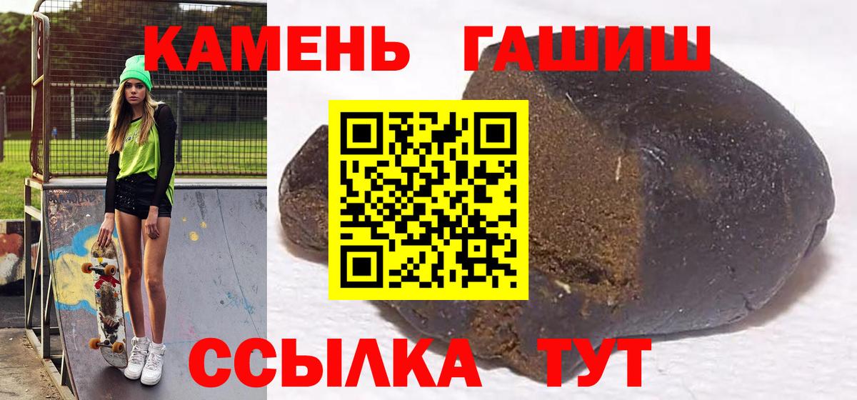 Гашиш VHQ Мурманск