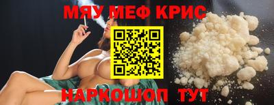 МДМА Бузулук