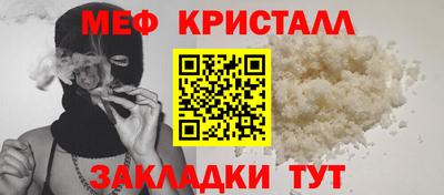 МДМА Бузулук