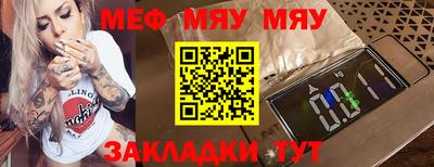 МДМА Бузулук