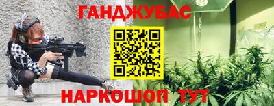 гидропоника Бугуруслан