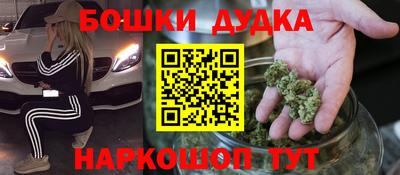 гидропоника Бугуруслан