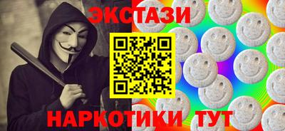 экстази Будённовск