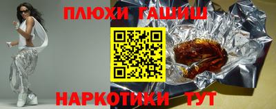 гидропоника Бугуруслан