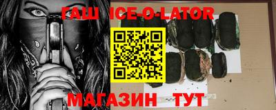 гидропоника Бугуруслан