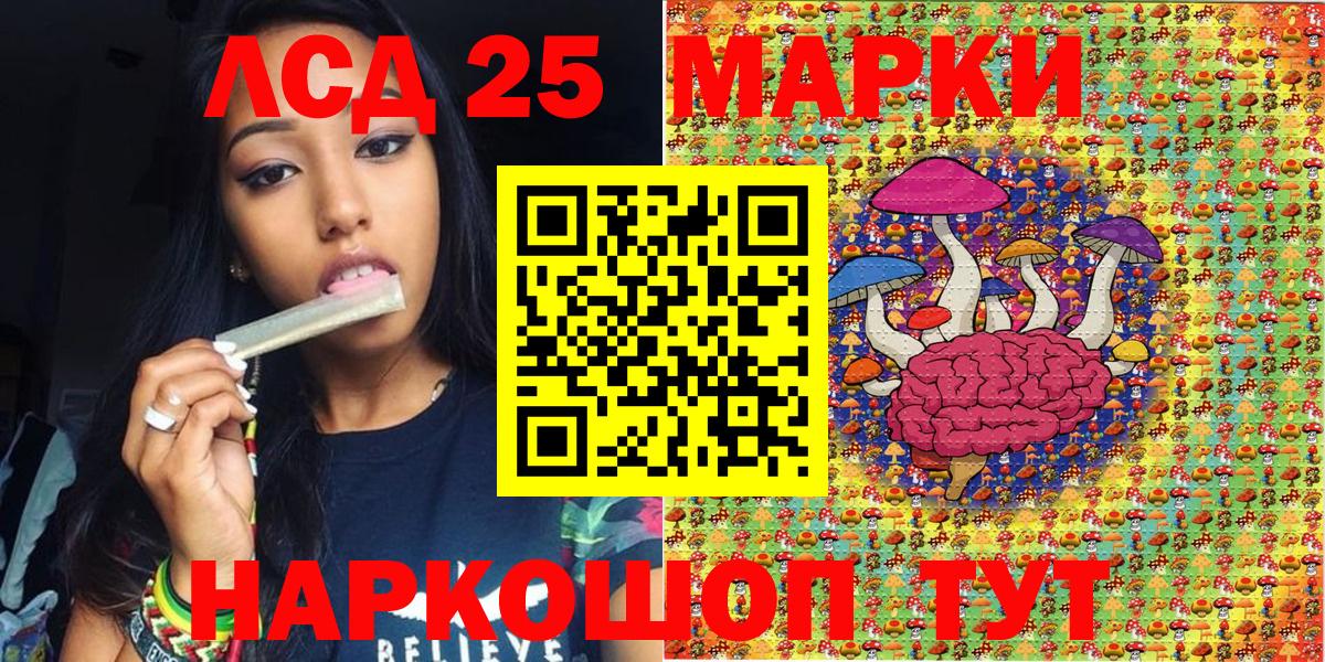Марки NBOMe 1500мкг Мурманск