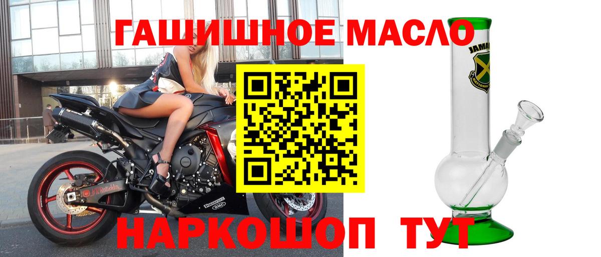 ТГК концентрат Мурманск
