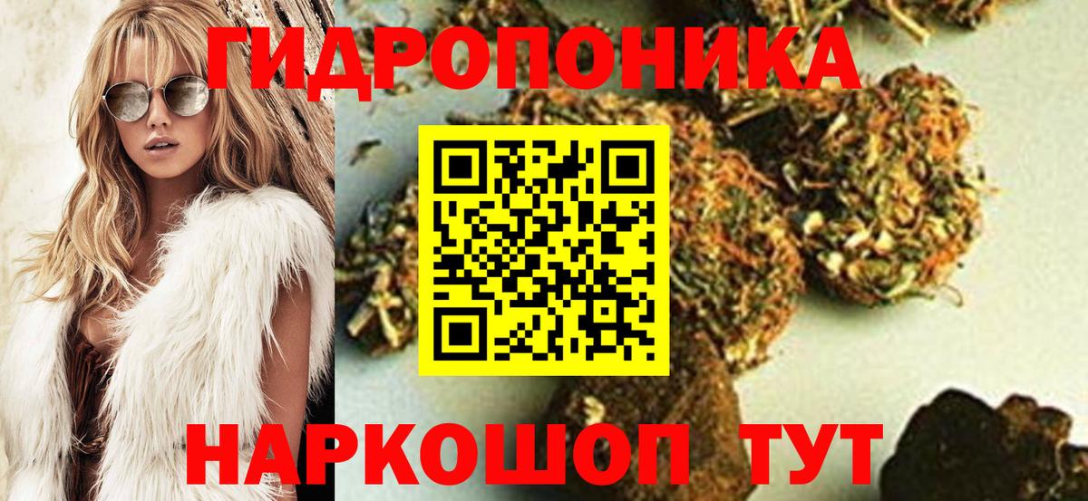 Мурманск  Шишки марихуана тримм  Вход с VPN  Бошки марихуана SATIVA & INDICA 